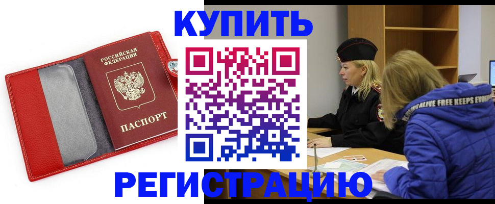 где прописаться в Дагестанских Огнях