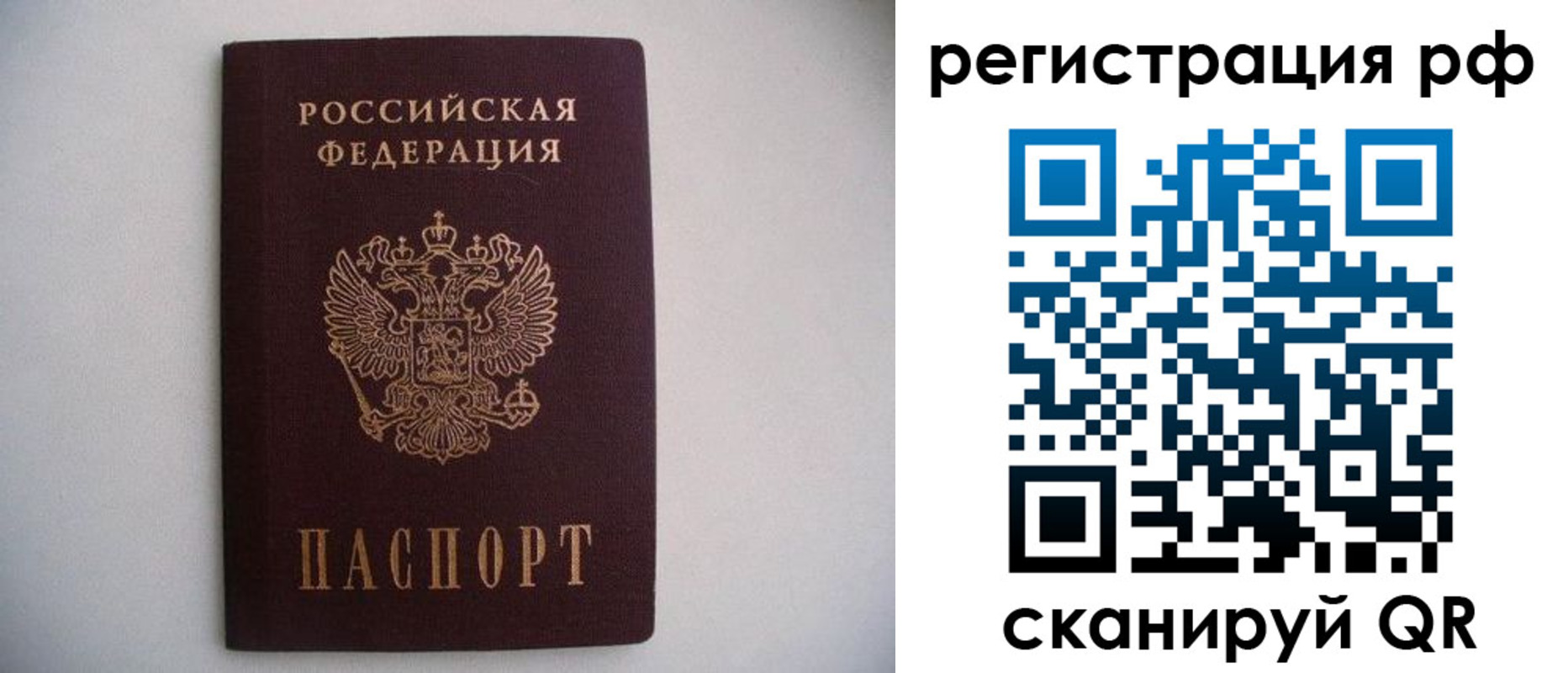 прописка в квартире в Дагестанских Огнях