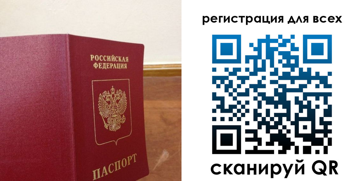 прописка в Дагестанских Огнях