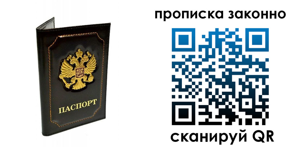 найти адрес прописки в Дагестанских Огнях