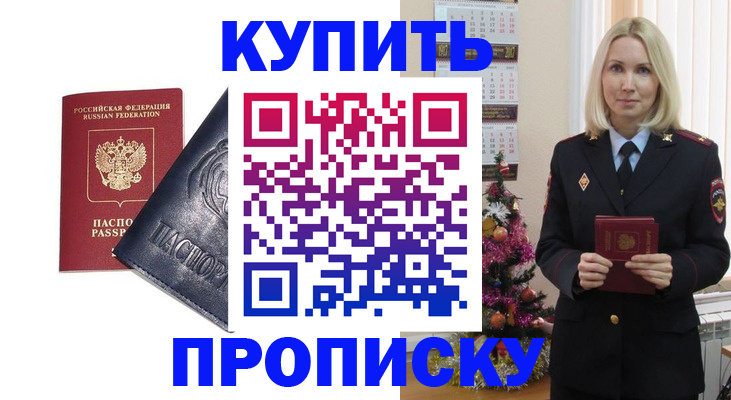 регистрация для школы в Дагестанских Огнях