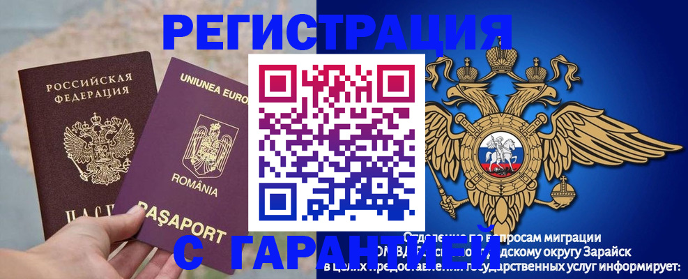 купить прописку в Дагестанских Огнях