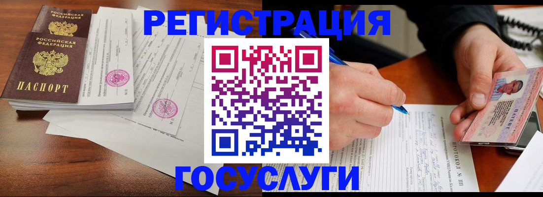 прописка ребенка в Дагестанских Огнях